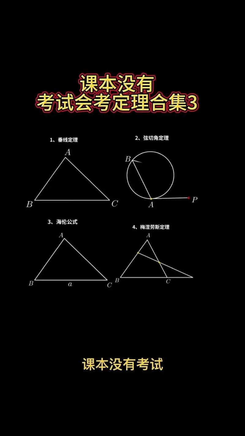 没有逆定理的定理_2
