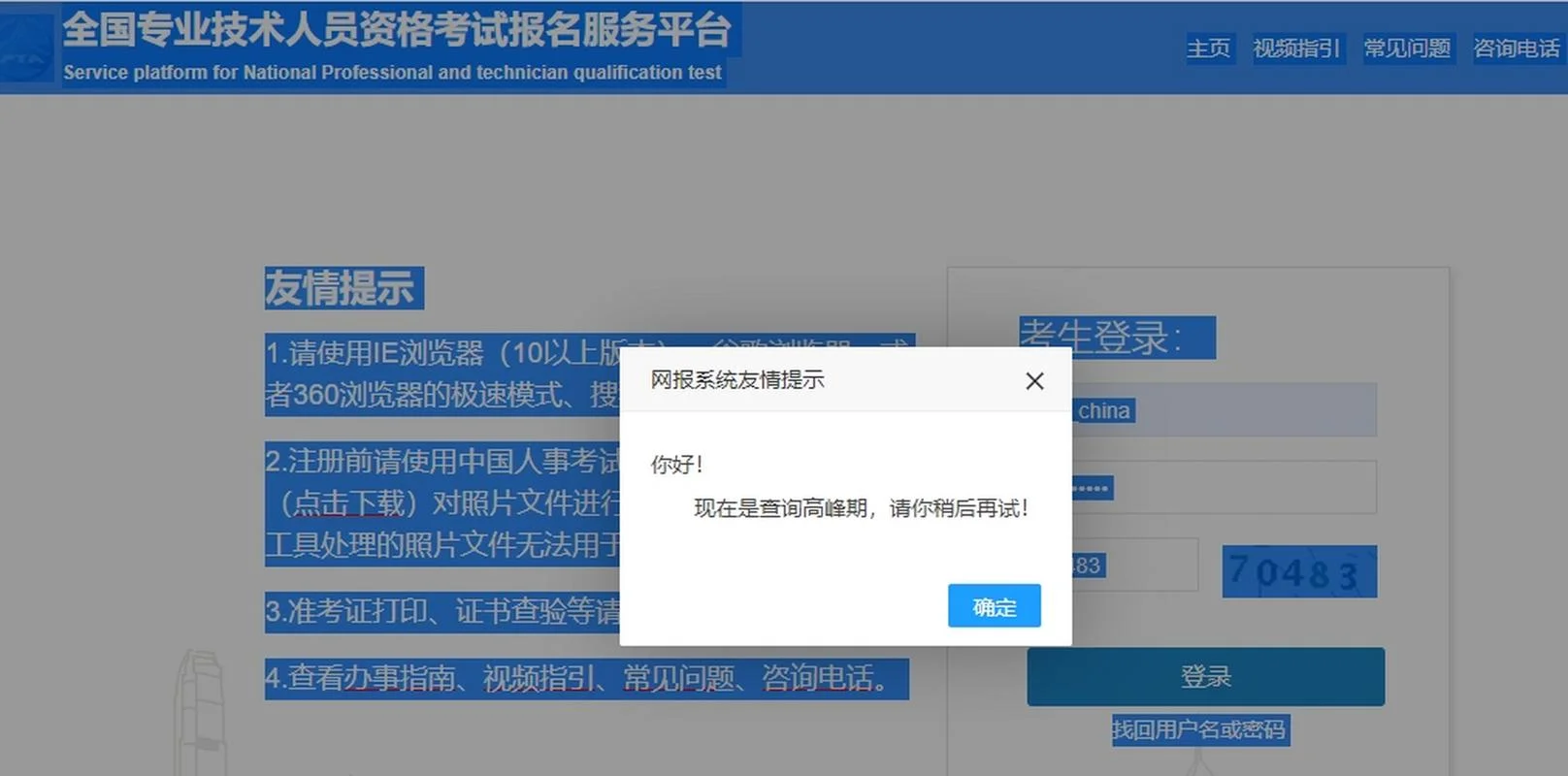 2023年一建成绩_1