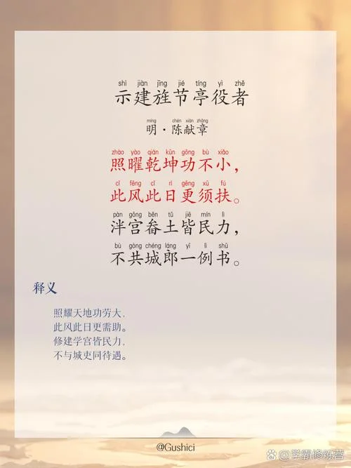 坚定理想信念的诗句_2
