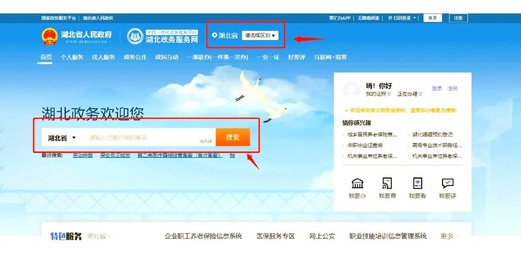 ca证书查询官方网站_1