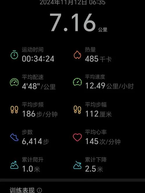 70公里等于多少米_1