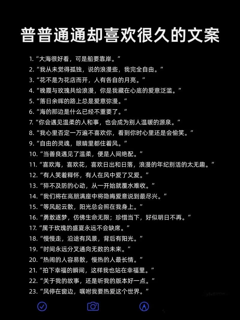 写优秀文案_2