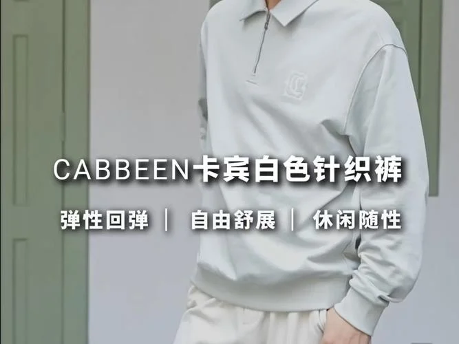 加盟卡宾男装要多少钱_2