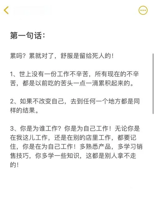 上班无聊说说心情短语-上班无聊心情短语