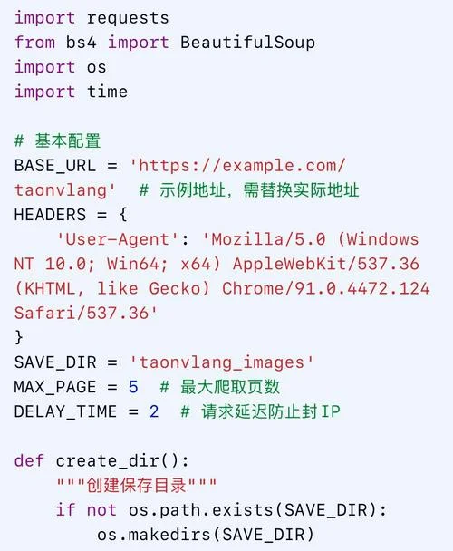 爬虫scrapy项目-专业爬虫 scrapy 项目改写