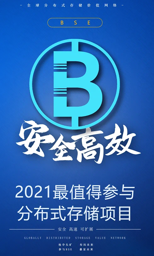ipfsgas费计算公式_2