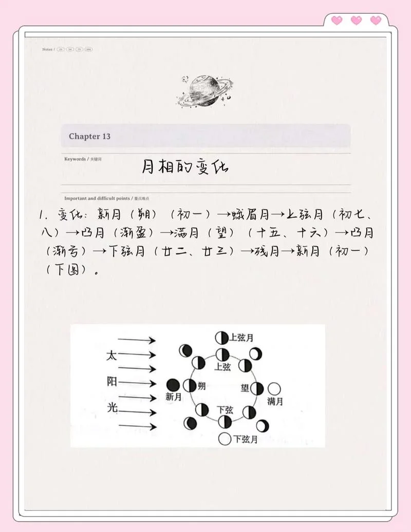 司龄计算公式精确到月_1