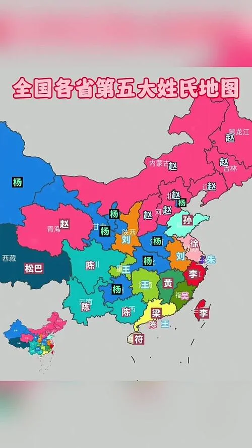 全国同名同姓在哪里查_1