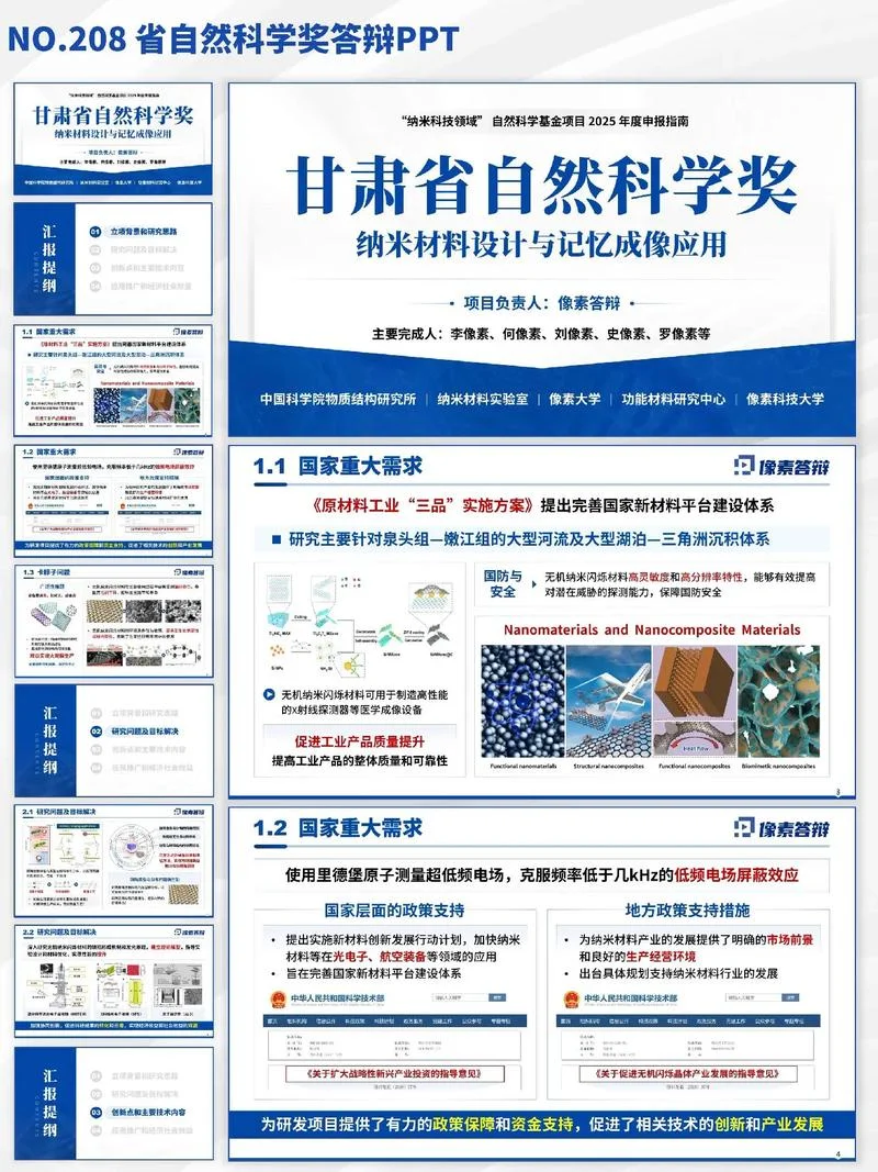 科技项目申报专员前景-科技项目申报前景