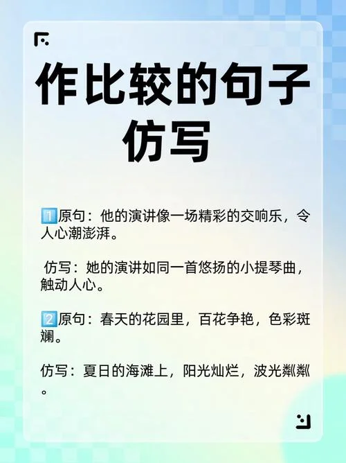 用对比的手法写作文-对比手法作文