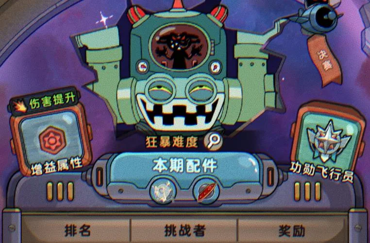 难度_2