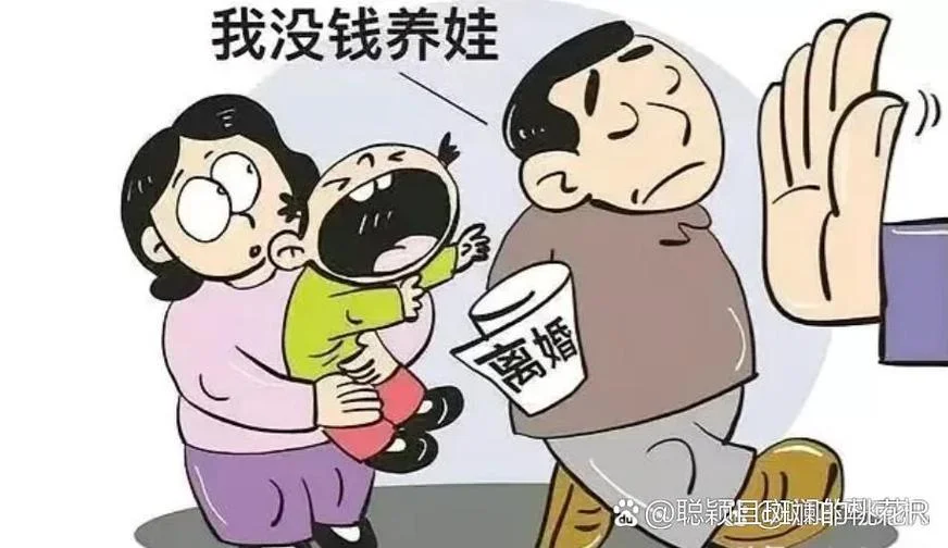 梦到父亲出轨父母离婚_1