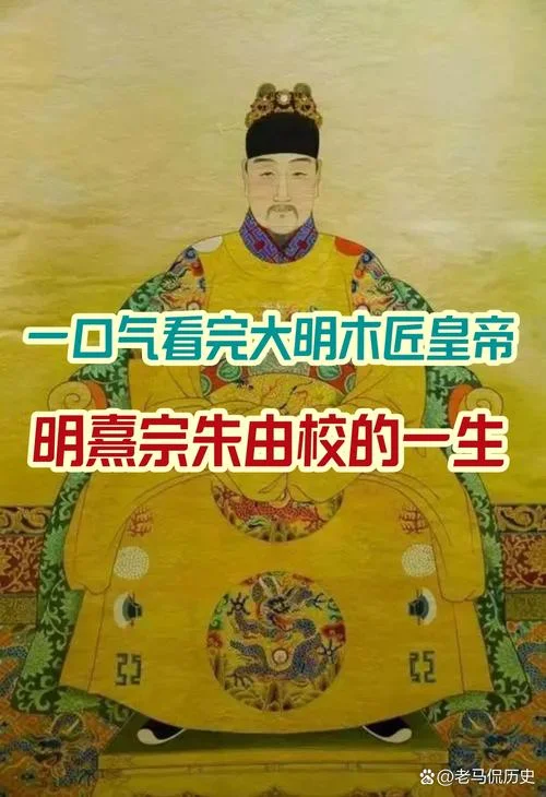 六六侃历史第二部_1