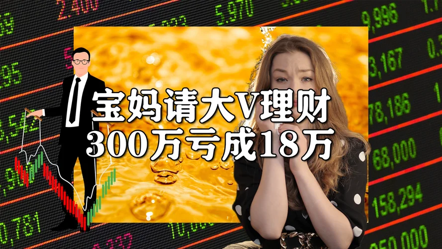 稳定理财产品_2