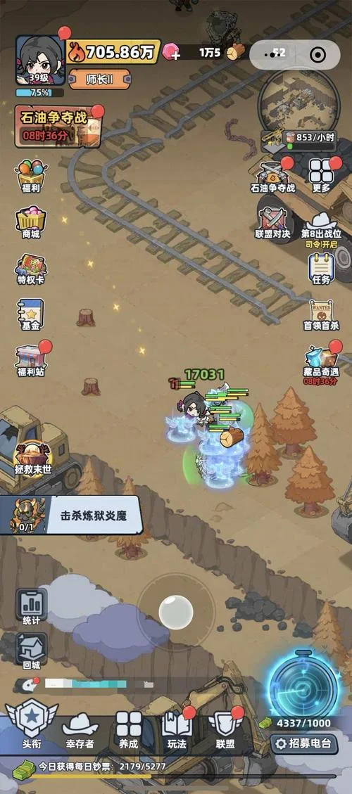 史上最坑爹的游戏12第3关怎么过_1