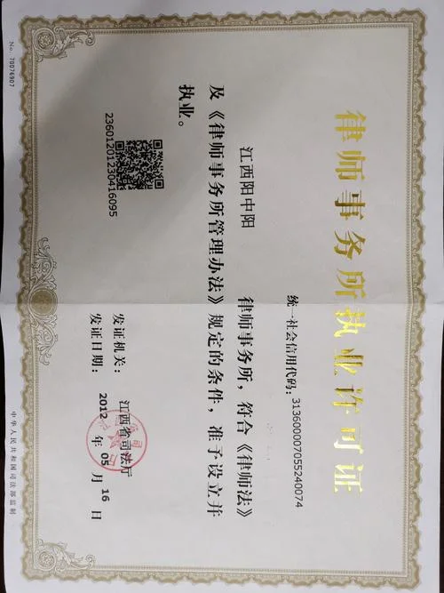 九江代办资质_2