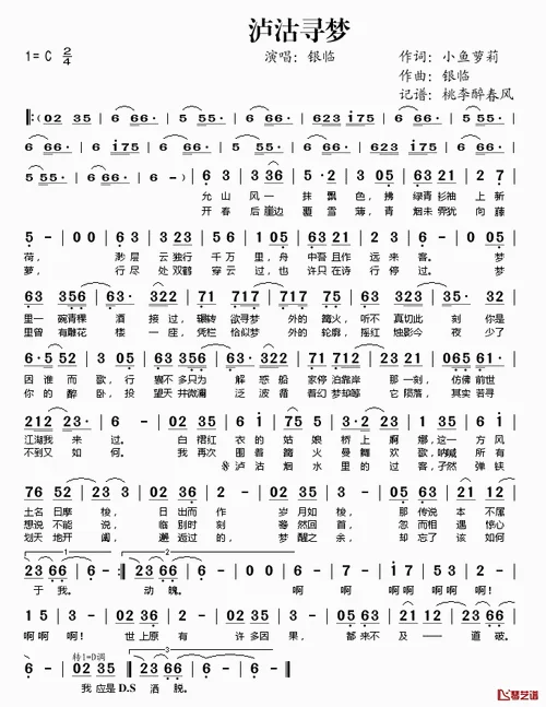 光阴如梭下一句歌词_1