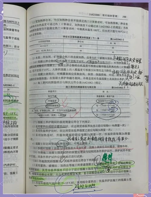 一建四门要一次性过吗_2