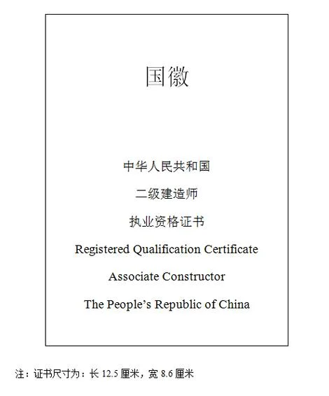 二级建造师学什么意思-二级建造师学什么意思