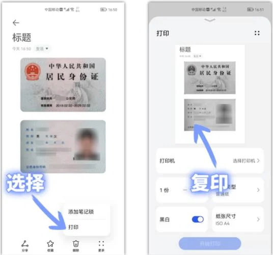 怎么用身份证查-身份证查询方法