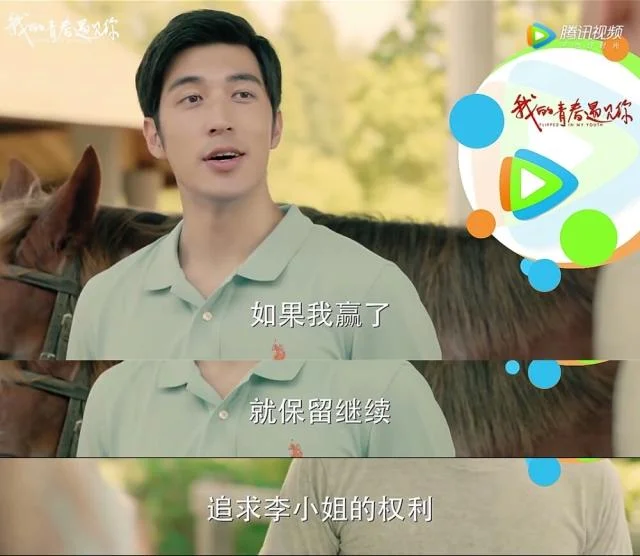 我的青春遇见陈昆结局-我的青春遇见陈昆