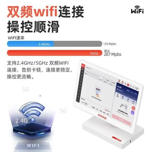 火锅店收银机买什么牌子好_1