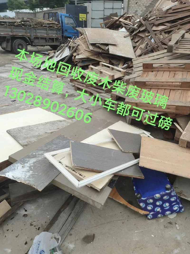 废玻璃多少钱一吨_1