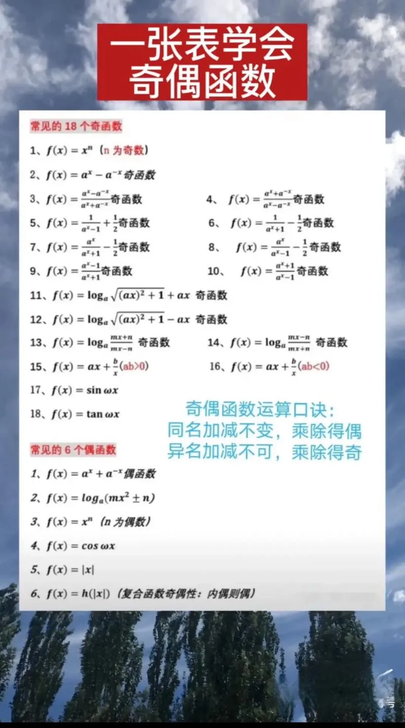 奇异点定理_2