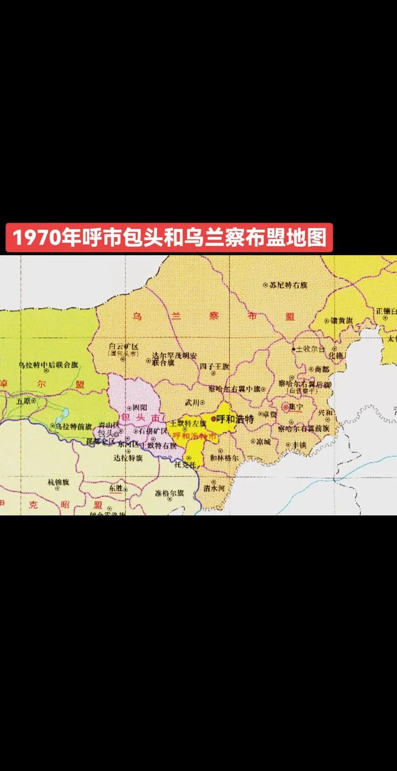 中国的包头市是哪个省_2