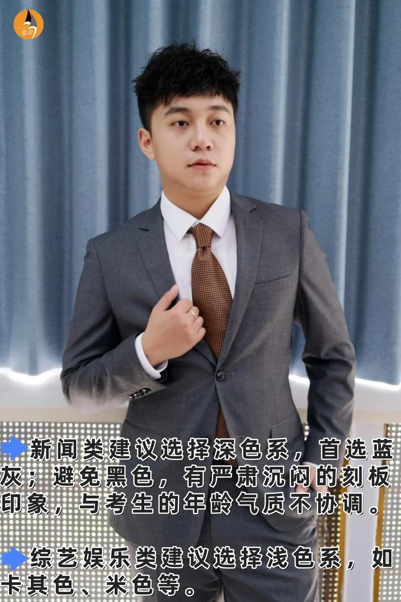 郑州艺考播音主持_1