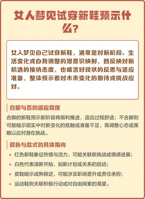 梦见女人暗示自己_1