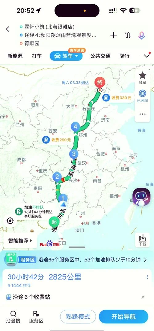 北京到广西桂林多少公里-北京到桂林多少公里