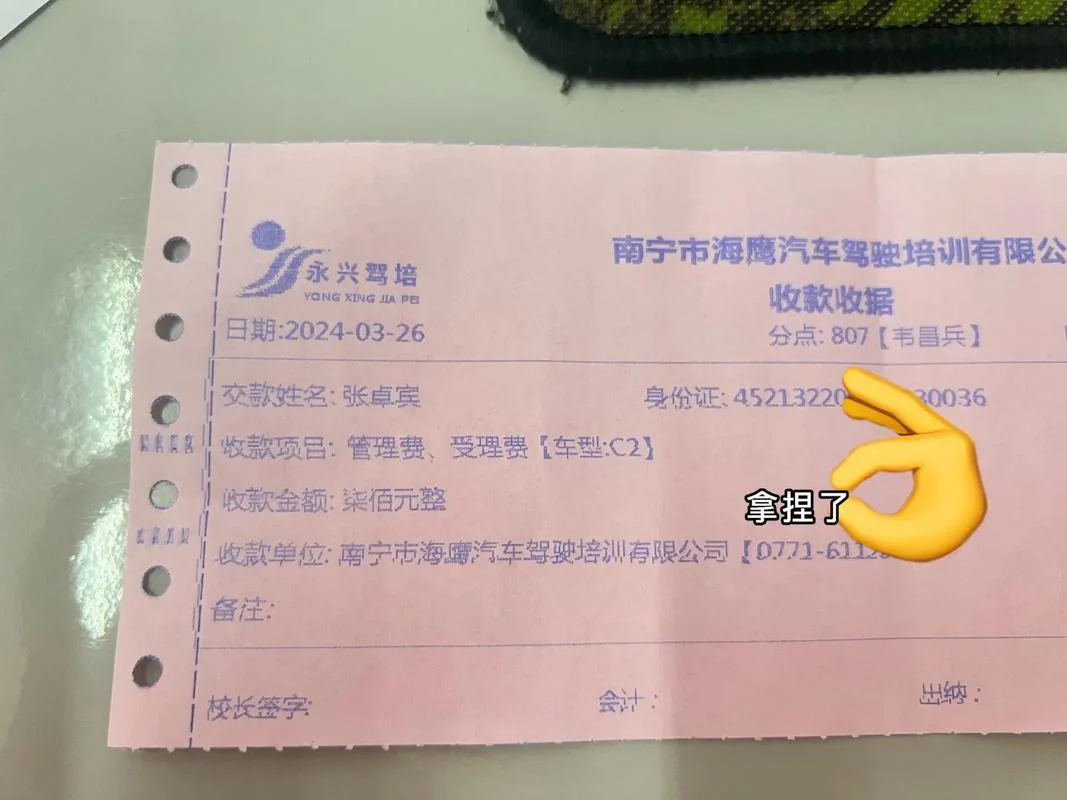 注会报考发票-注会发票报考