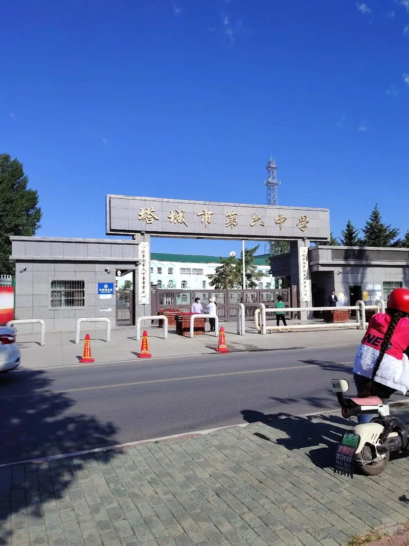 红城中学吧-红城中学吧