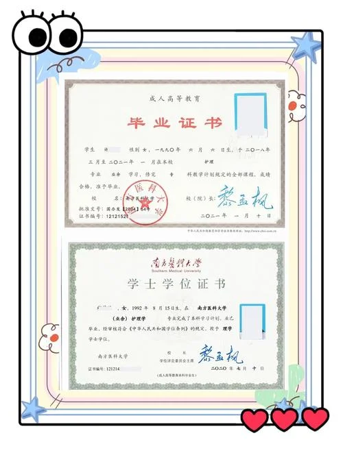 中专可以报考自考本科吗_1