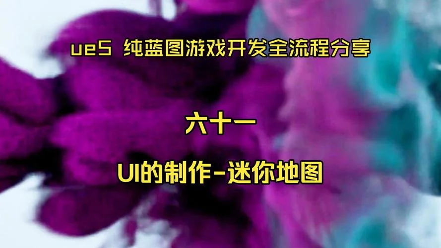 游戏开发_1
