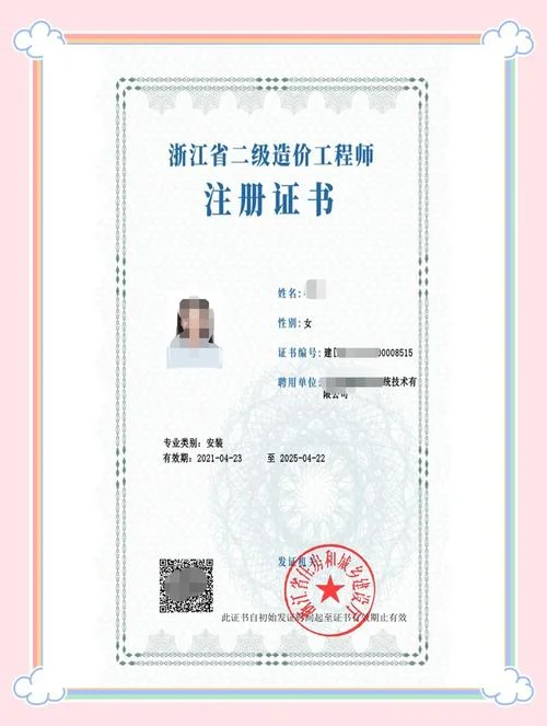 工程建造师报名-工程建造师报名