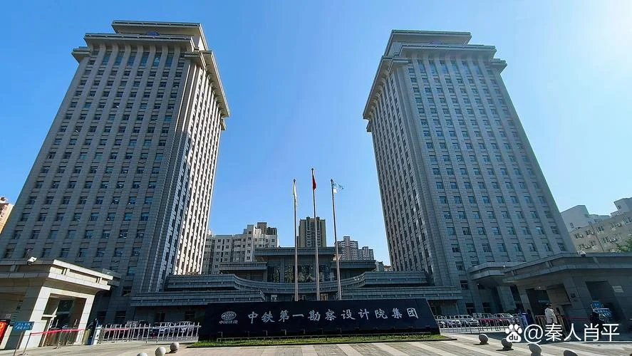 中国铁建第一工程公司_2