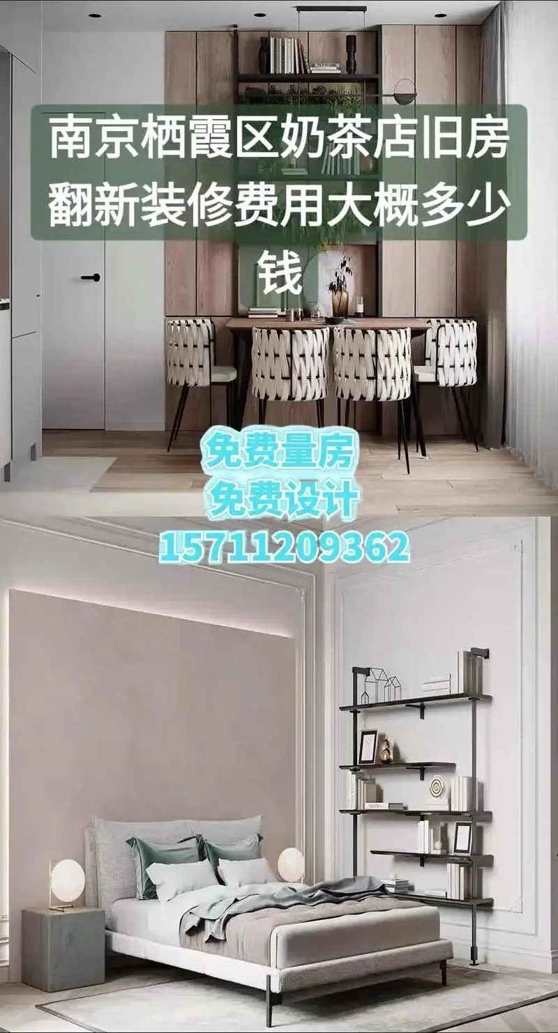 装修奶茶店大概多少钱-装修奶茶店预算参考
