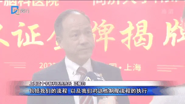 中国jci认证医院名单-中国医疗机构认证名单