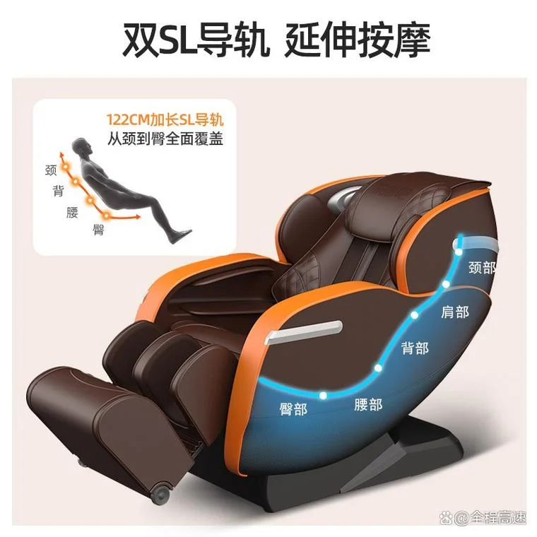 乐摩按摩椅多少钱一台_1
