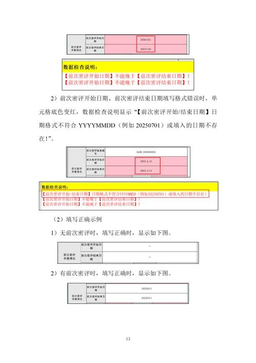 网站备案需要多少钱_1