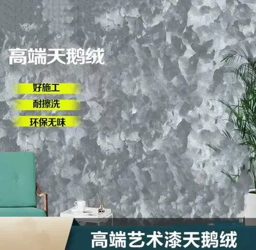 艺术壁材多少钱一平米_1