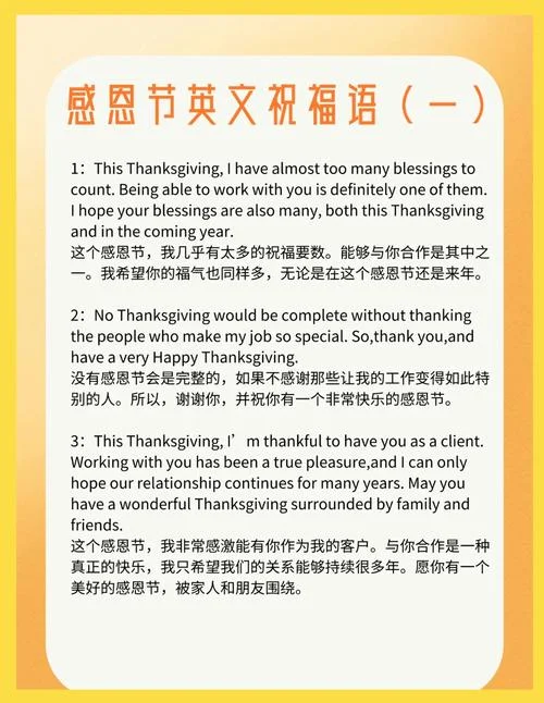 感恩节搞笑祝福语-感恩节搞笑祝福语
