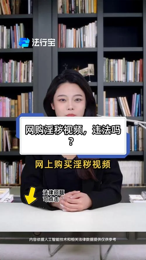 什么是黄页视频_2