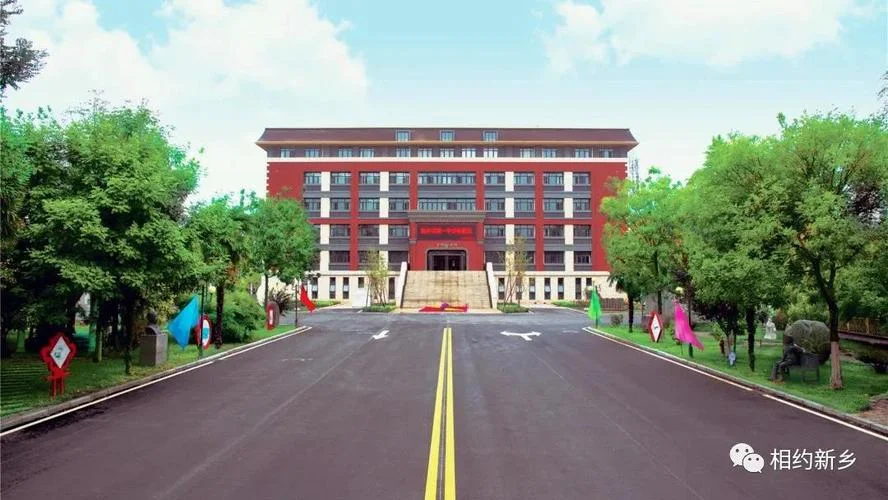 新乡市第七中学地址_2