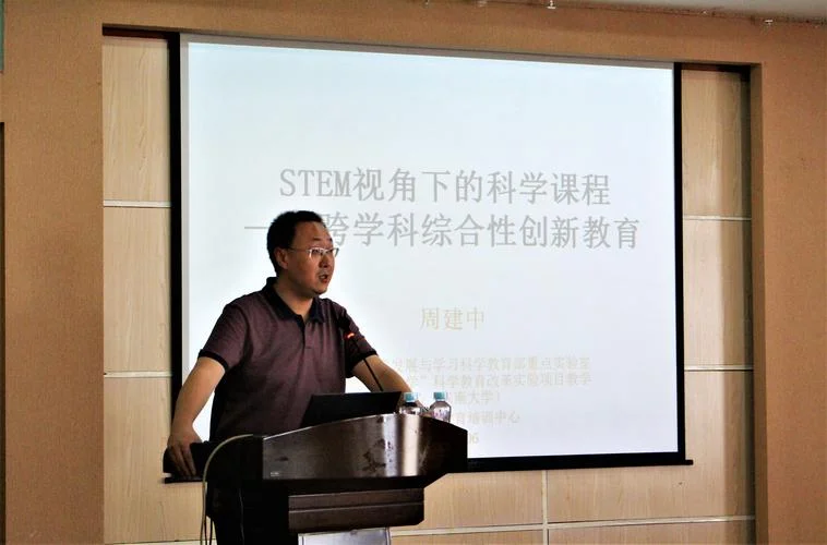 桃江一中周建宏-桃江一中周建宏