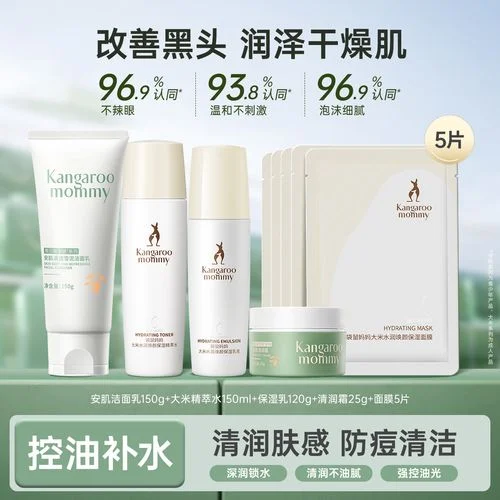 中学生化妆品套装-中学生专用化妆品
