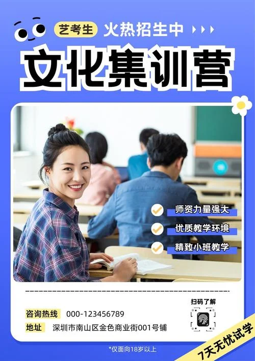 艺考培训机构跟高中合作-艺校与高中联合办学