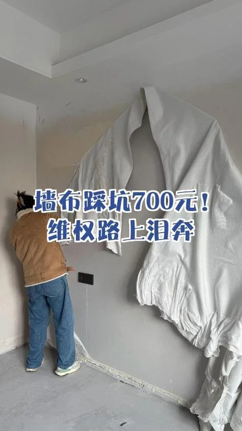 墙布多少钱一个平方_1